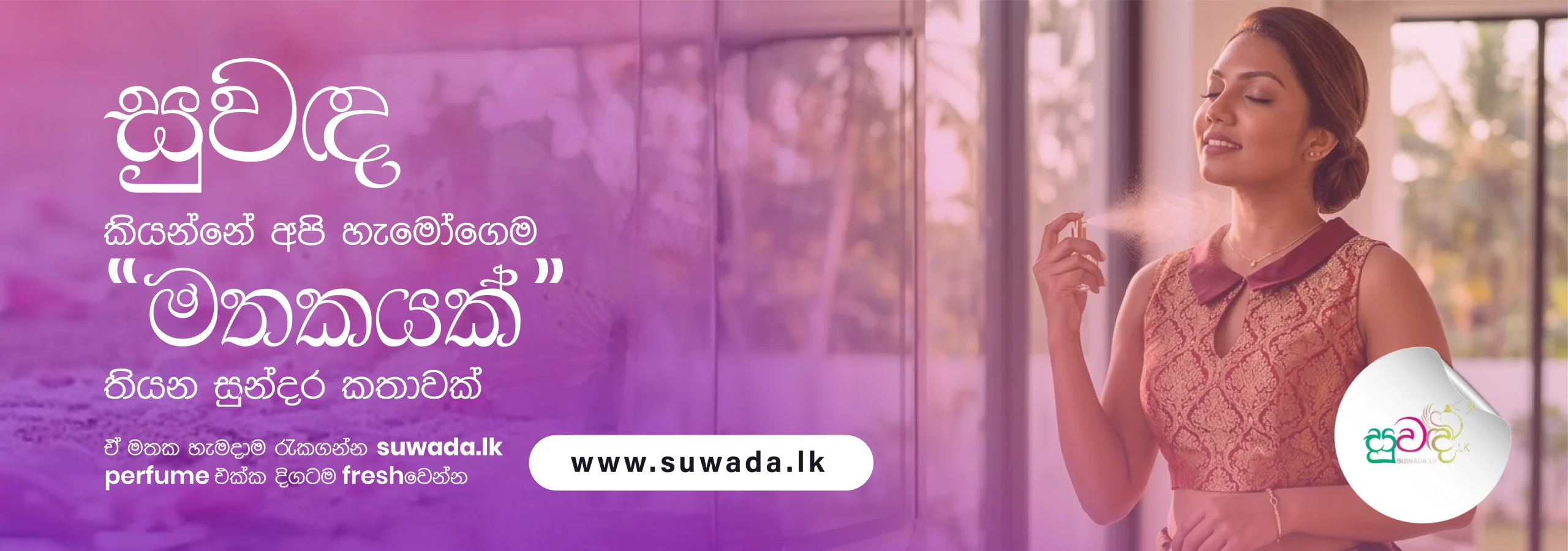 Web 5 desktop@300x1 scaled