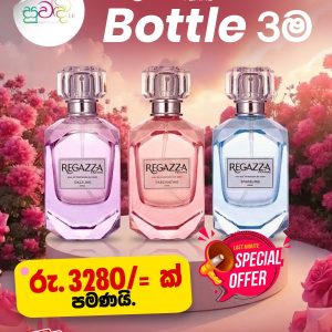 Regazza Perfume offer pack 150ml