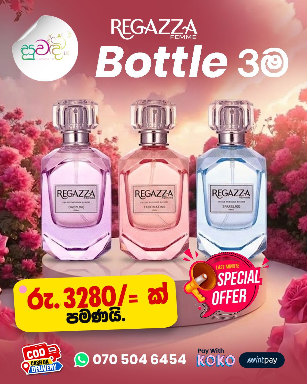 Regazza Perfume offer pack 150ml