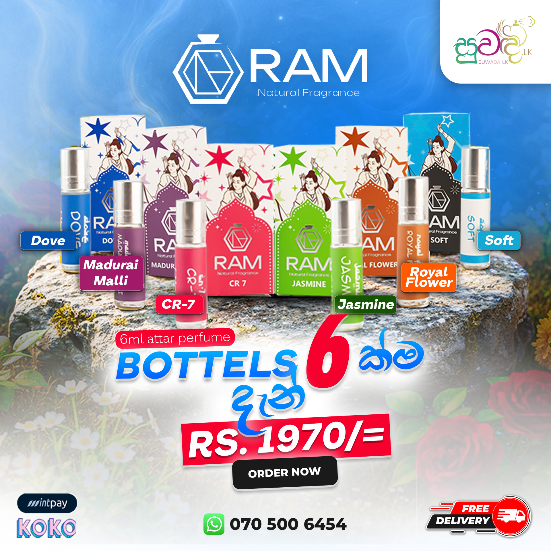 Home 194 RAM Perfume 06 pcs offer pack