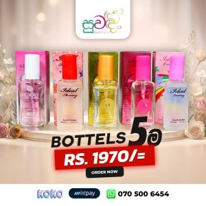 22ml Offer 05 Pcs Pack