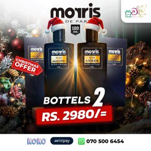 Morris black edition Offer Pack 200ml