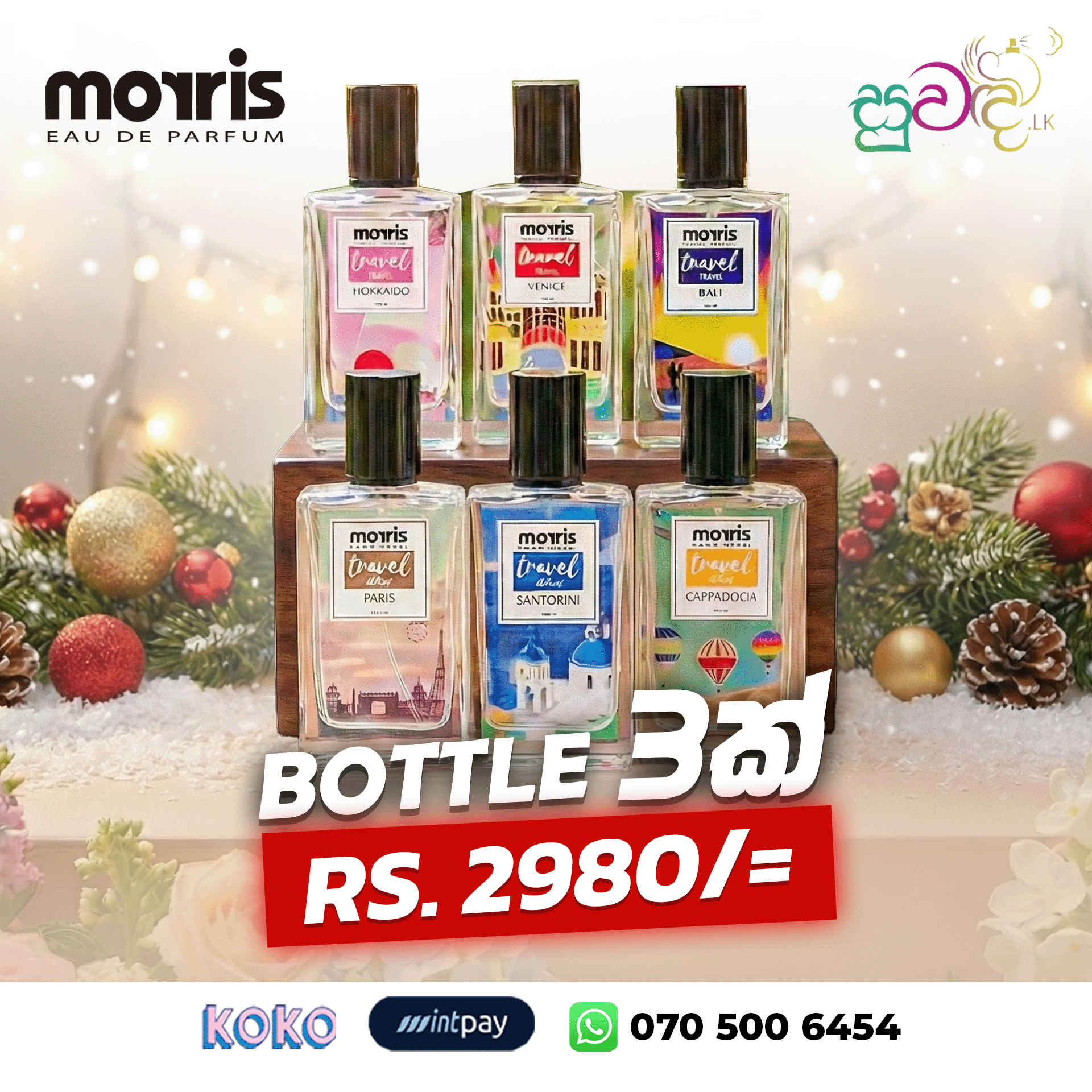 Morris Travel  Perfume Pack 150ml