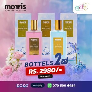 Morris frosted edition Offer Pack 200ml