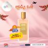 Morris love elixir 100m 2 WhatsApp Image 2026 03 26 at 23.44.22