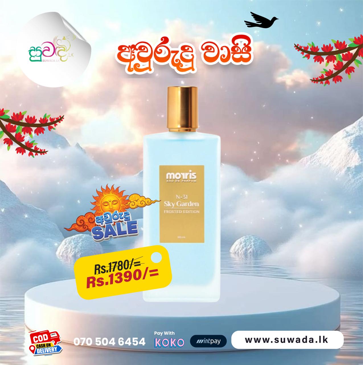 Morris sky garden 100ml