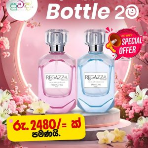Regazza Perfume offer pack 100ml